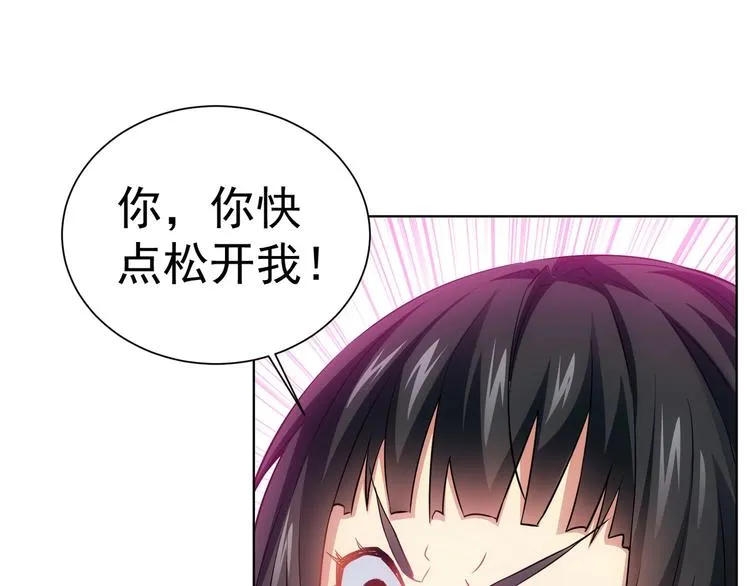 第11话 捅了大篓子！ 第92页