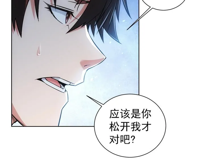 第11话 捅了大篓子！ 第94页