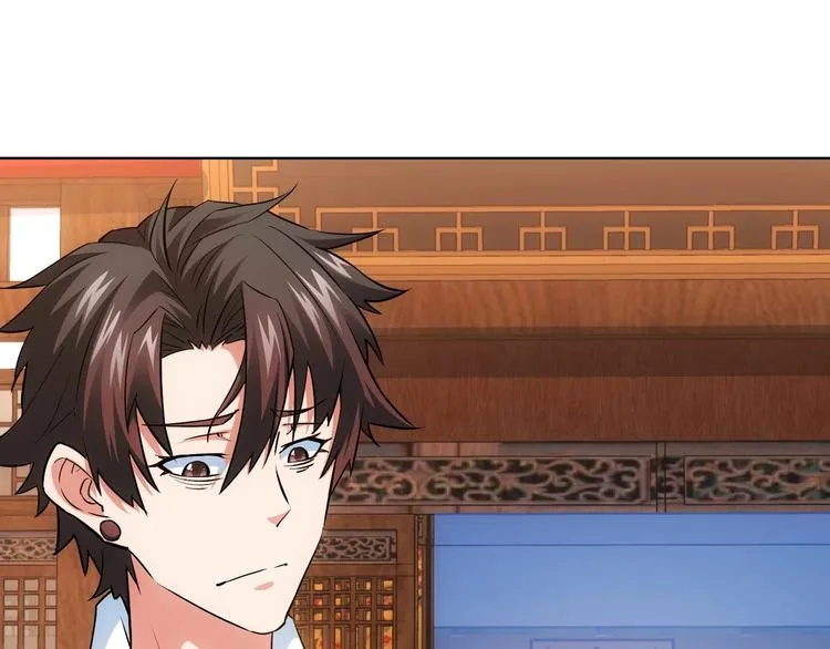 第11话 捅了大篓子！ 第106页