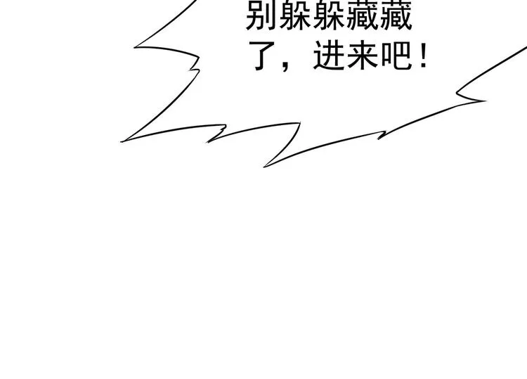 第11话 捅了大篓子！ 第123页