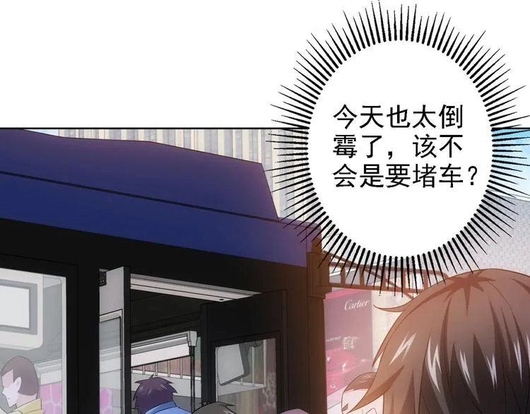 第13话 双重麻烦！ 第5页