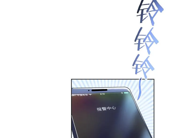 第13话 双重麻烦！ 第38页