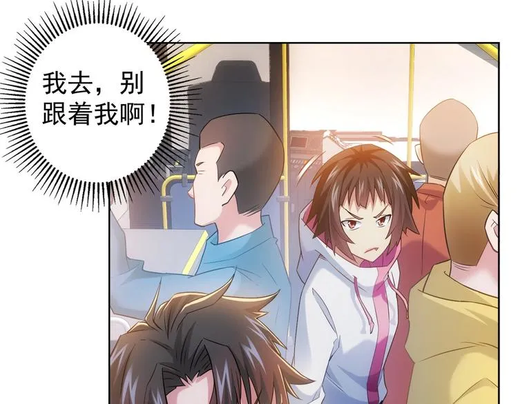 第13话 双重麻烦！ 第50页
