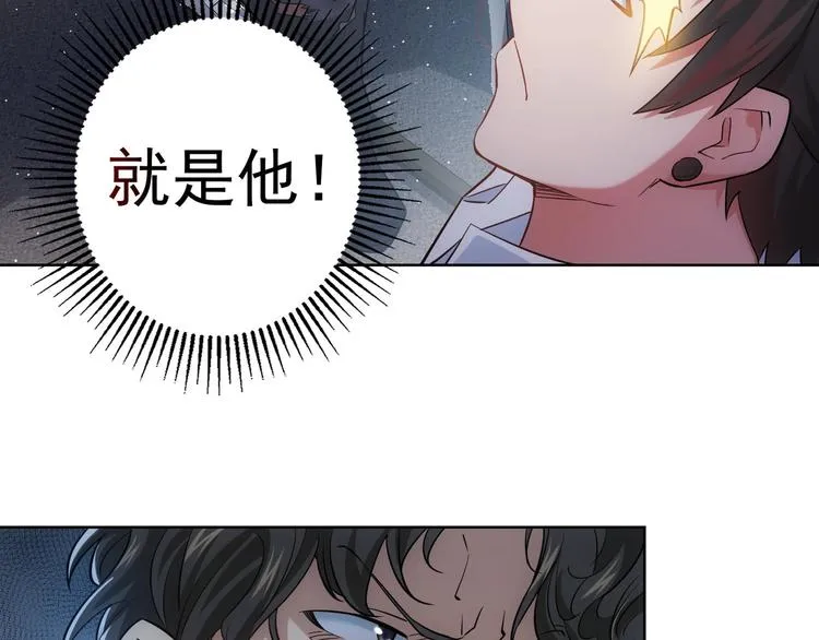 第13话 双重麻烦！ 第55页