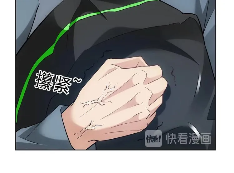 第13话 双重麻烦！ 第57页
