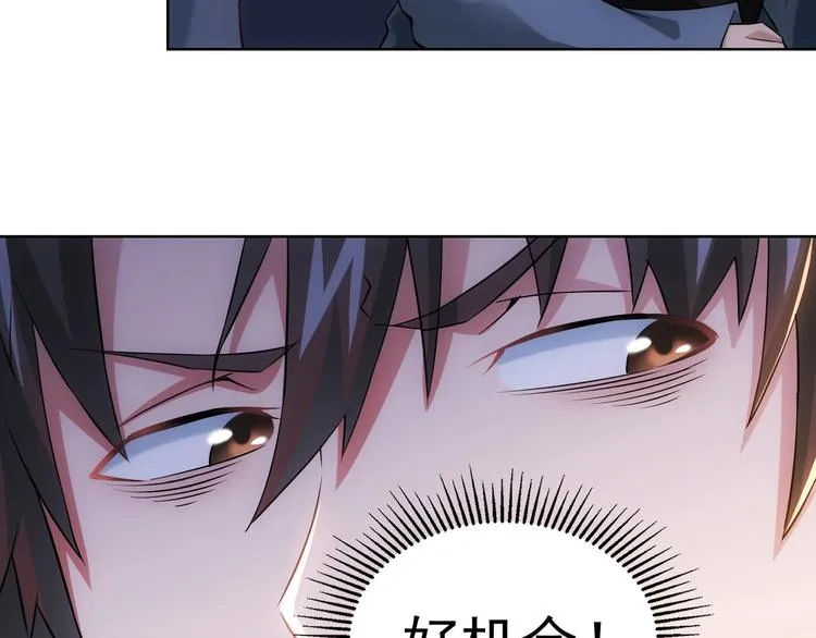 第13话 双重麻烦！ 第73页