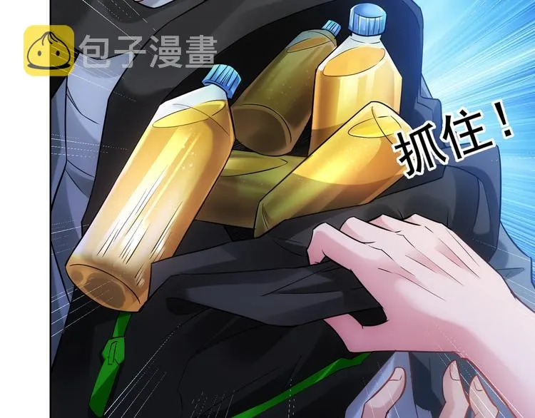 第13话 双重麻烦！ 第79页