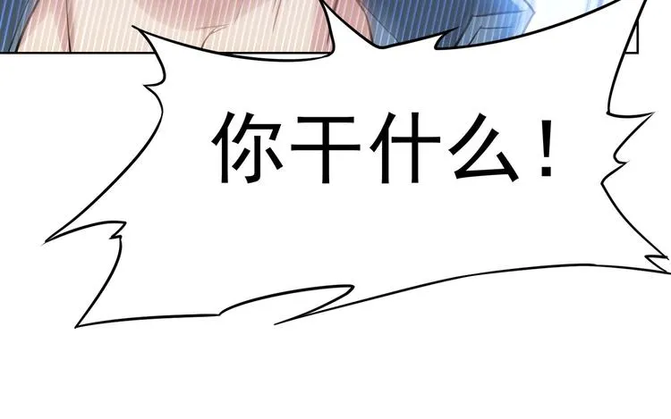 第13话 双重麻烦！ 第82页
