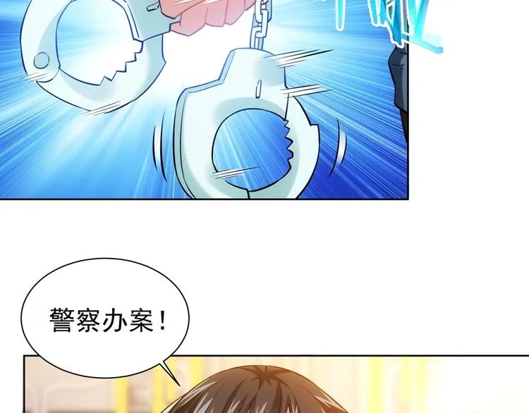 第13话 双重麻烦！ 第102页
