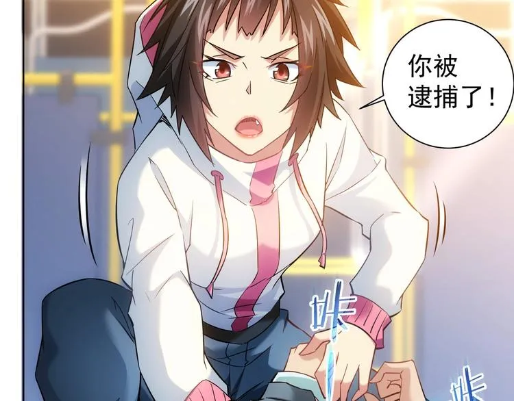 第13话 双重麻烦！ 第103页