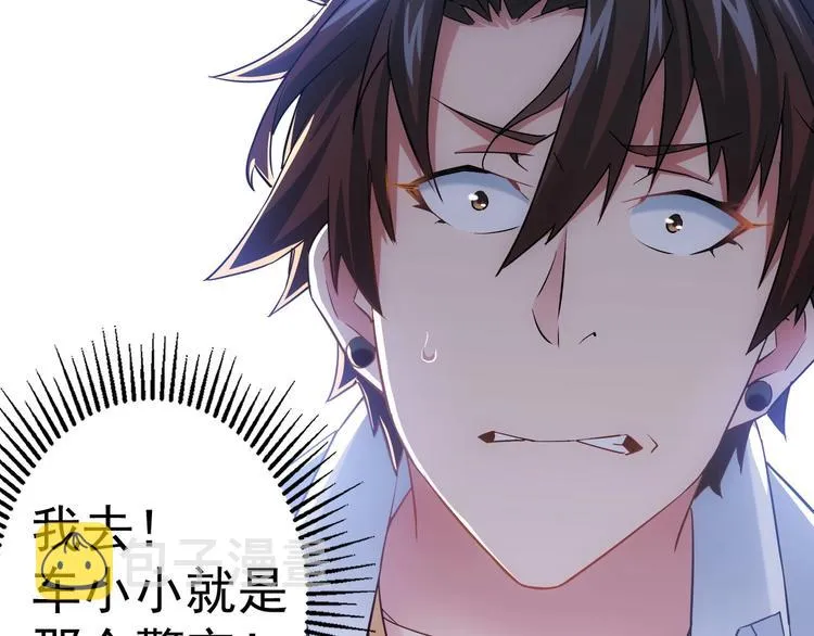 第13话 双重麻烦！ 第108页
