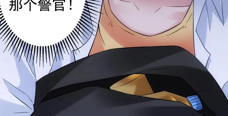 第13话 双重麻烦！ 第109页