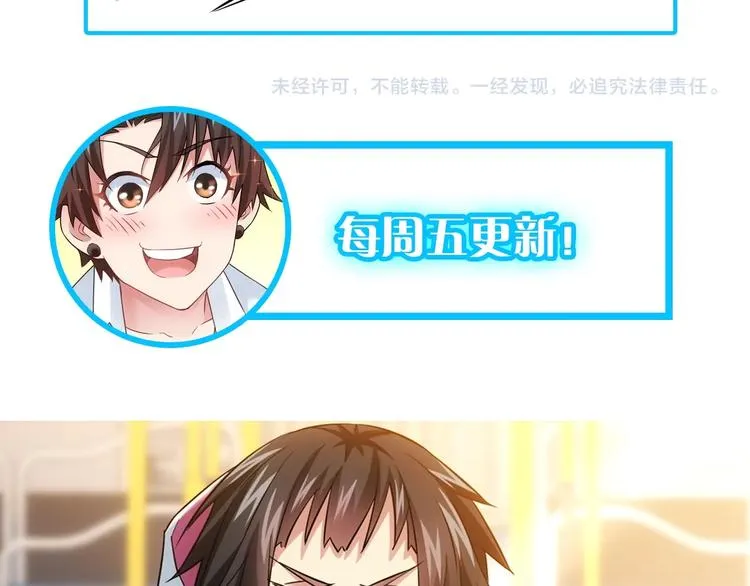 第13话 双重麻烦！ 第112页