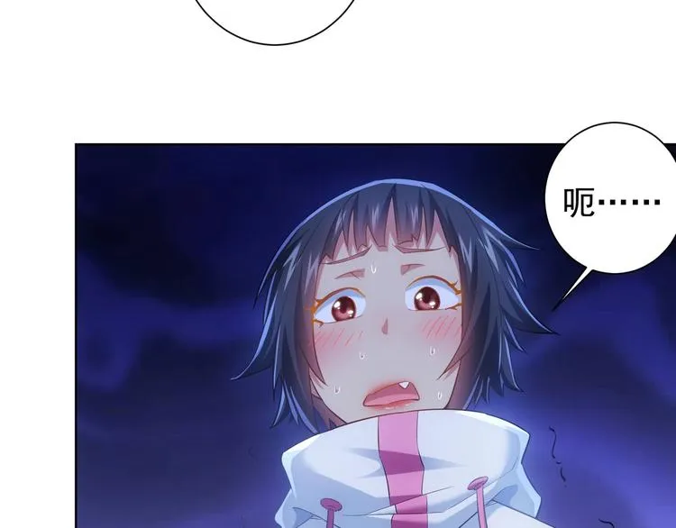 第12话 这家伙不好惹！ 第7页