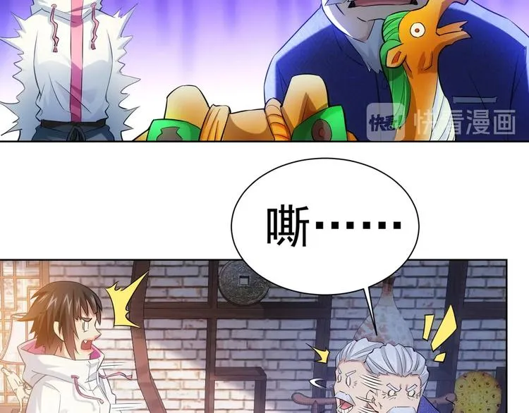 第12话 这家伙不好惹！ 第13页
