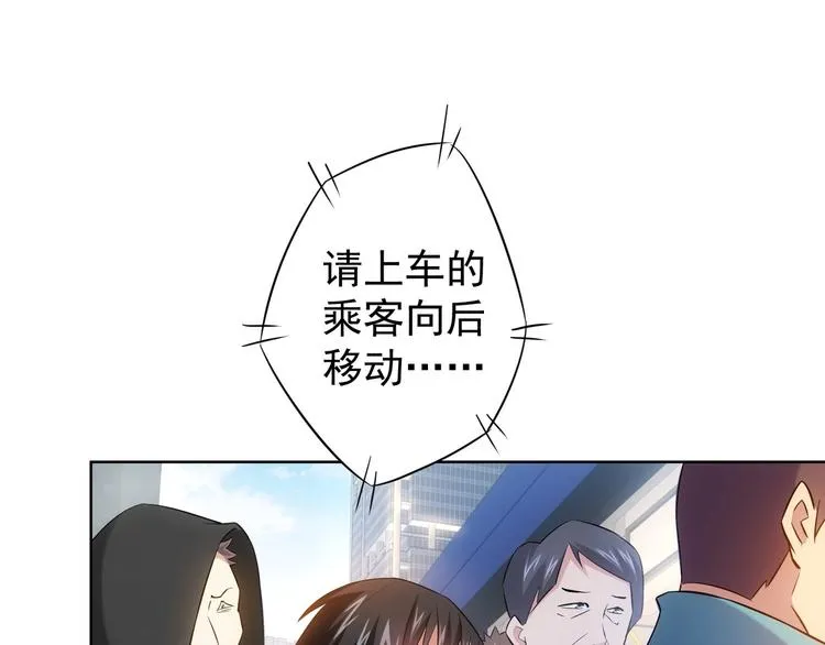第12话 这家伙不好惹！ 第70页