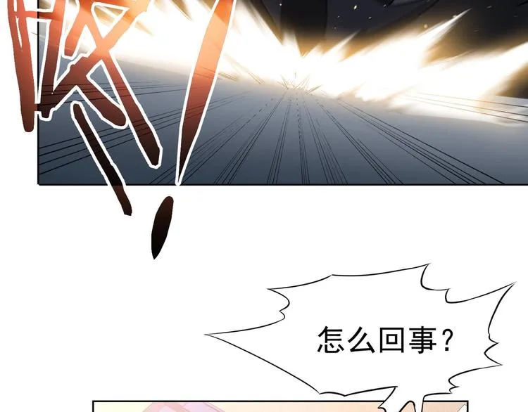 第12话 这家伙不好惹！ 第92页