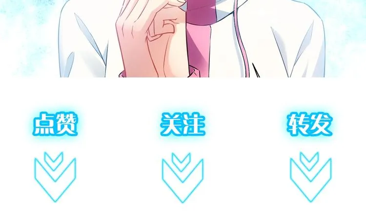 第12话 这家伙不好惹！ 第112页