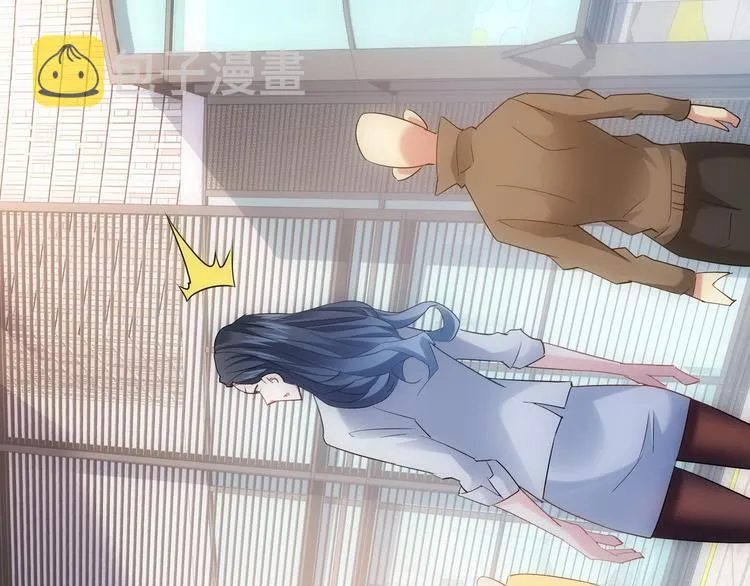 第14话 修罗场 第33页