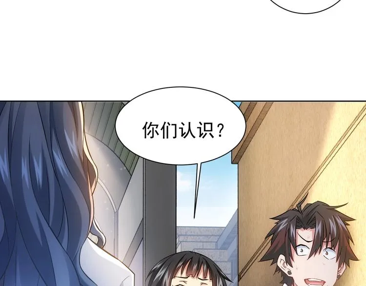 第14话 修罗场 第45页