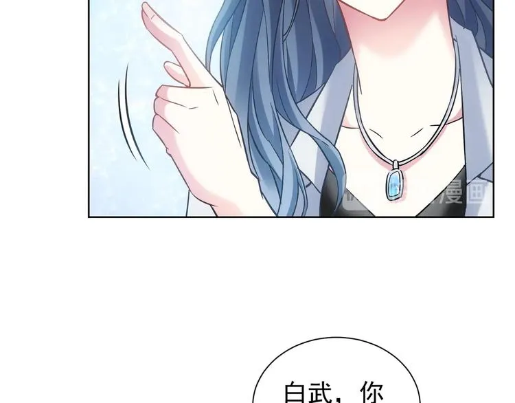 第14话 修罗场 第48页