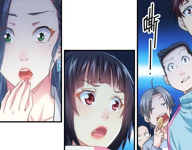 第14话 修罗场 第62页