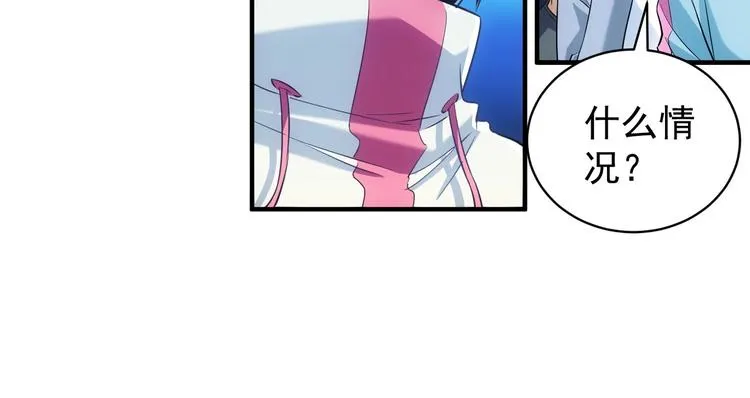 第14话 修罗场 第63页
