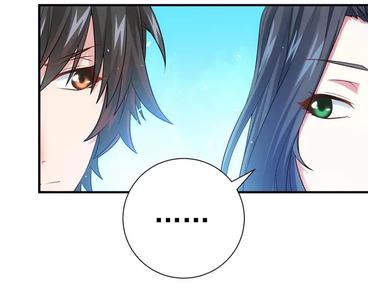 第14话 修罗场 第74页