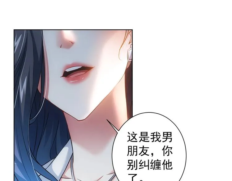 第14话 修罗场 第76页