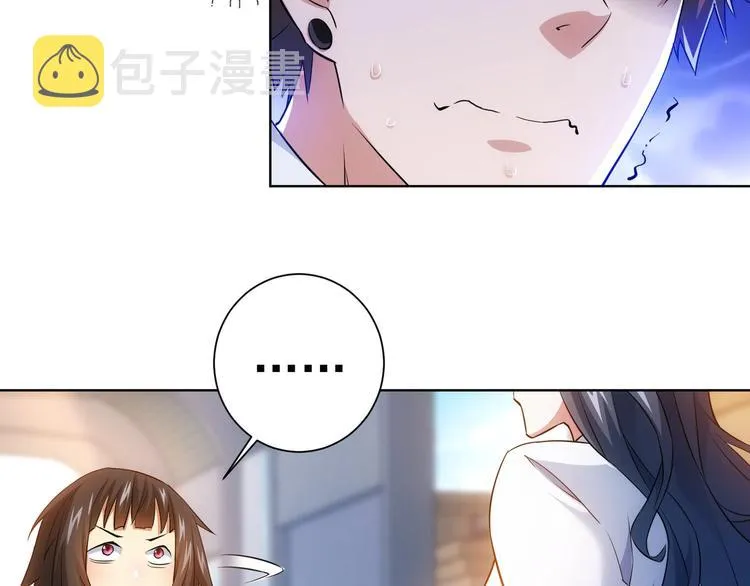 第14话 修罗场 第80页