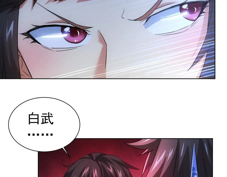 第14话 修罗场 第82页