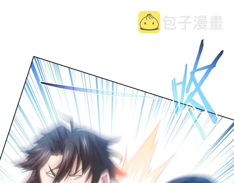 第14话 修罗场 第84页
