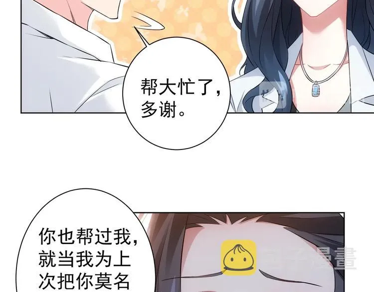 第14话 修罗场 第94页