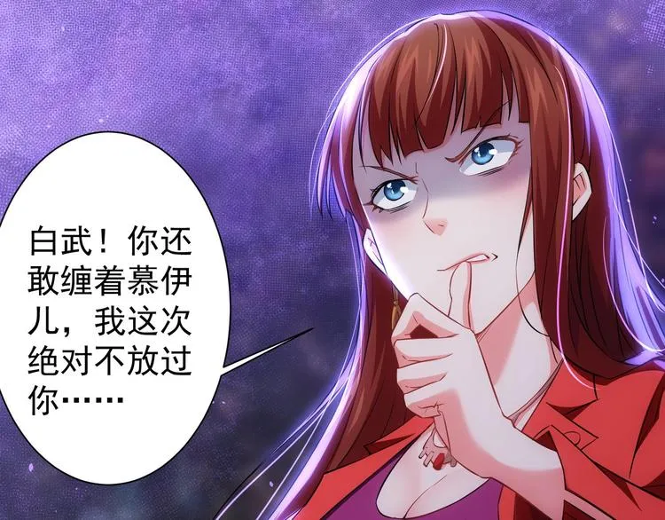 第14话 修罗场 第100页