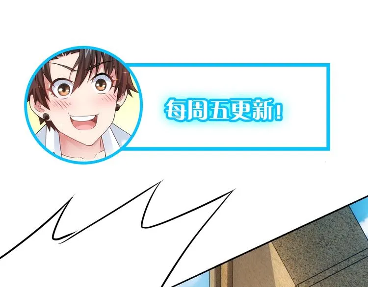 第14话 修罗场 第105页