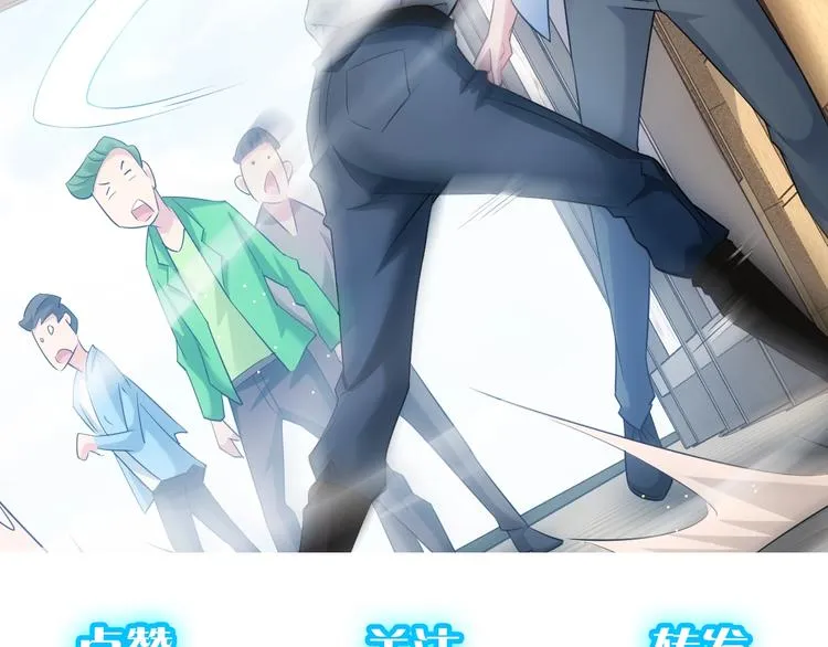 第14话 修罗场 第107页