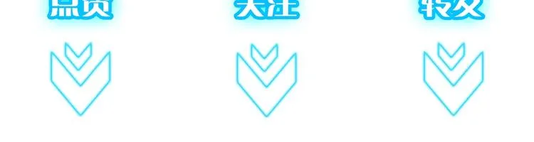 第14话 修罗场 第108页