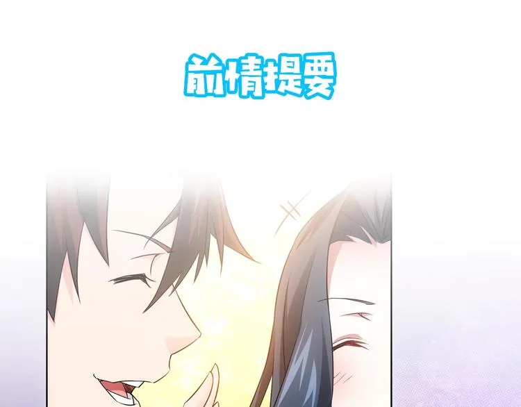 第15话 成功率0% 第1页