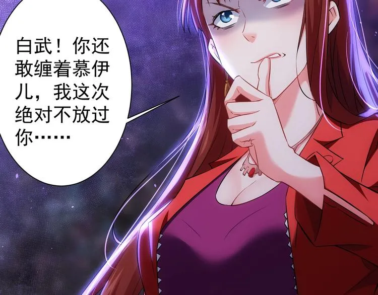 第15话 成功率0% 第3页