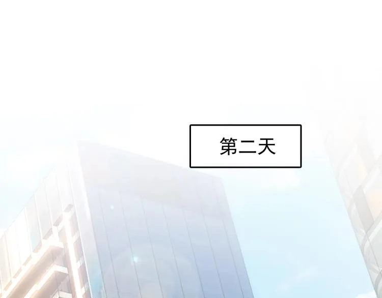 第15话 成功率0% 第11页