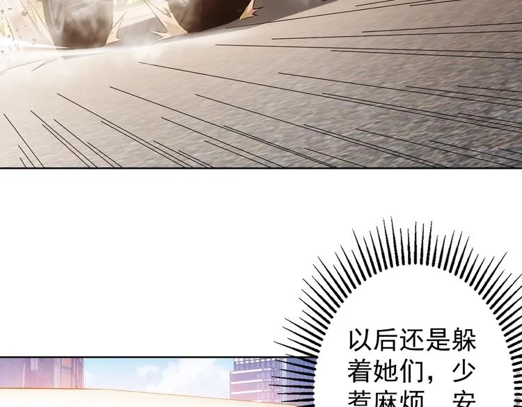 第15话 成功率0% 第15页