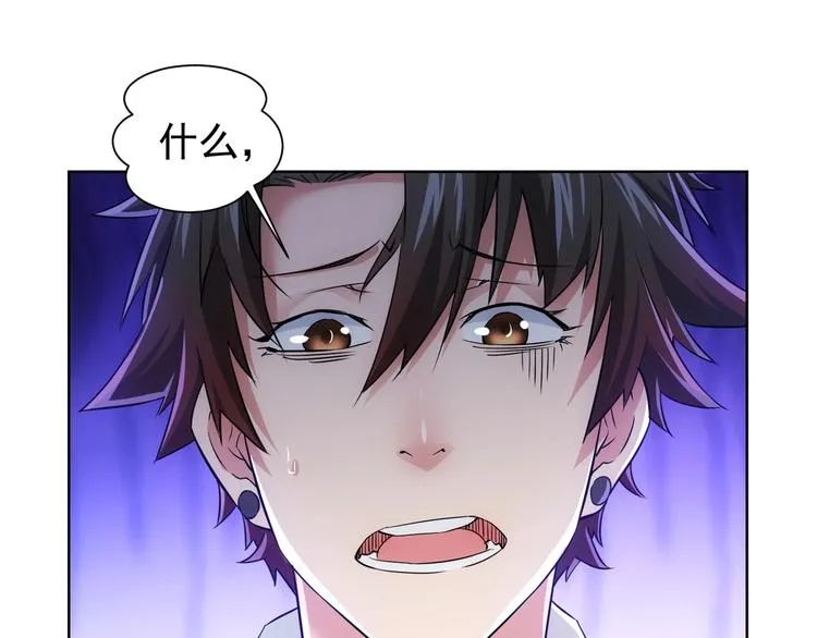 第15话 成功率0% 第25页