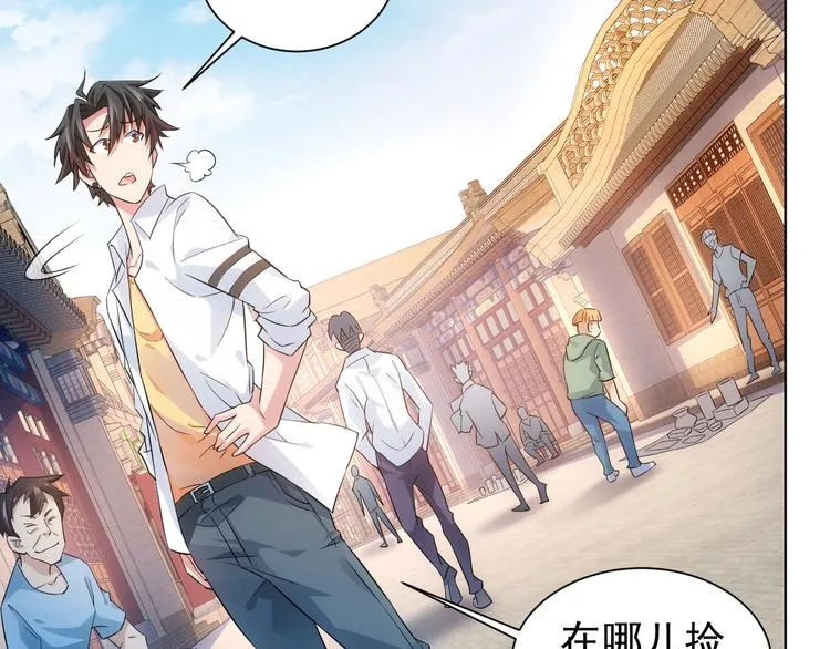 第15话 成功率0% 第30页
