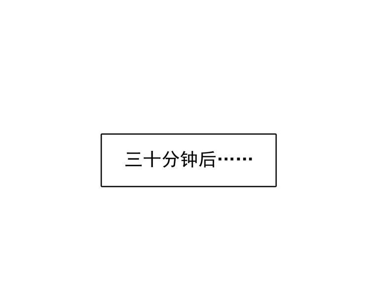 第15话 成功率0% 第39页