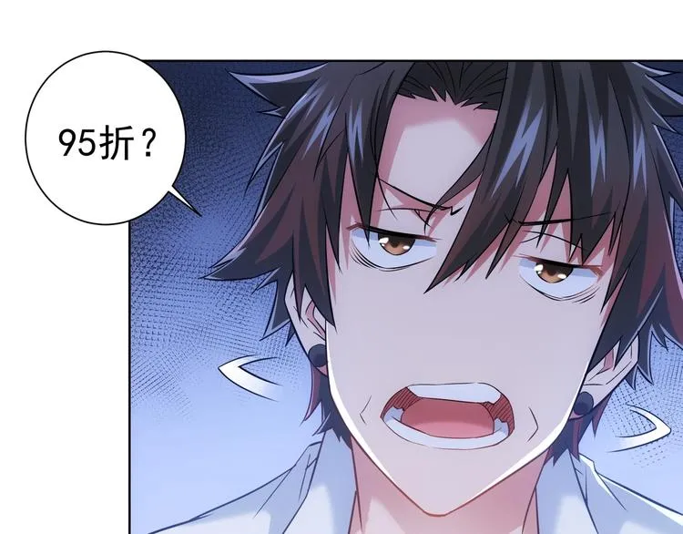 第15话 成功率0% 第49页