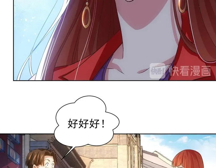 第15话 成功率0% 第61页