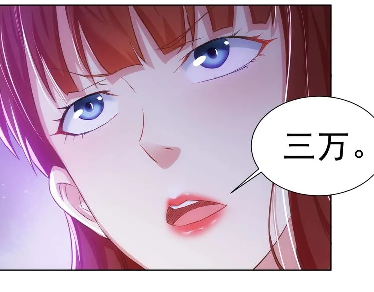 第15话 成功率0% 第65页