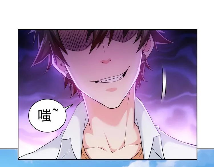 第15话 成功率0% 第80页