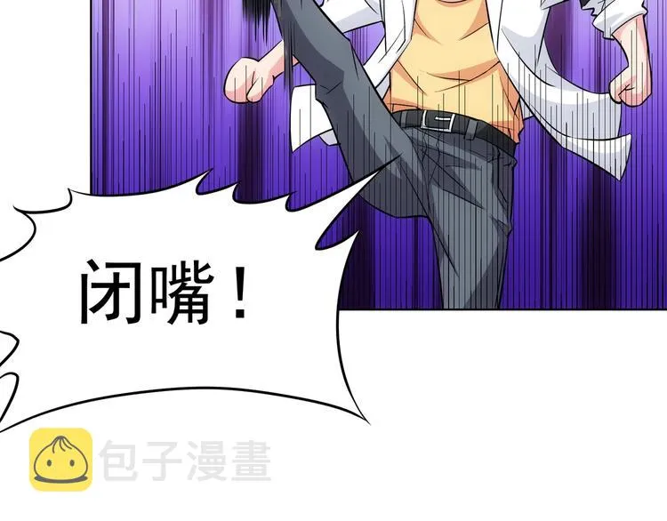 第15话 成功率0% 第85页