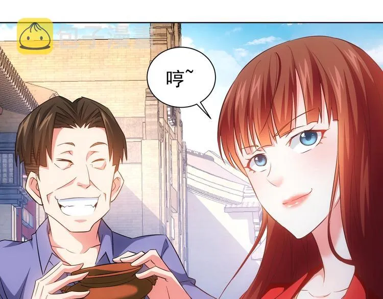 第15话 成功率0% 第86页